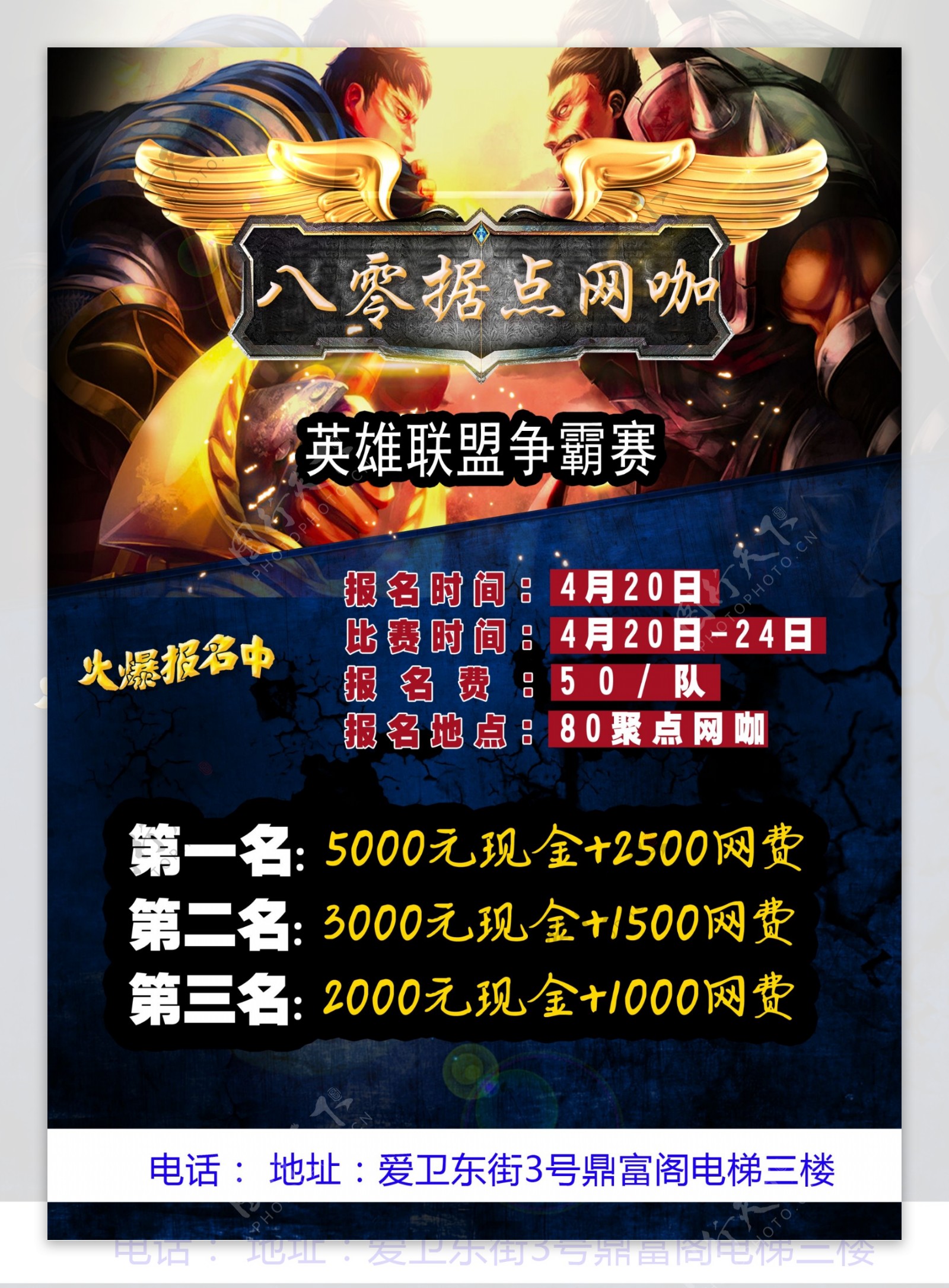 GEN战队英雄联盟S15签证延误，决赛备战紧张调整T1战术